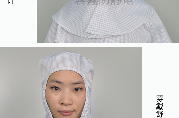 防靜電無塵服