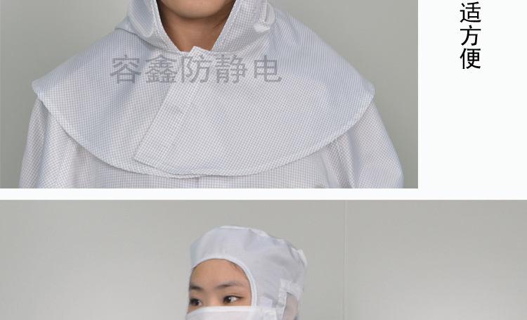防靜電無塵服