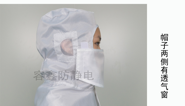 防靜電無塵服