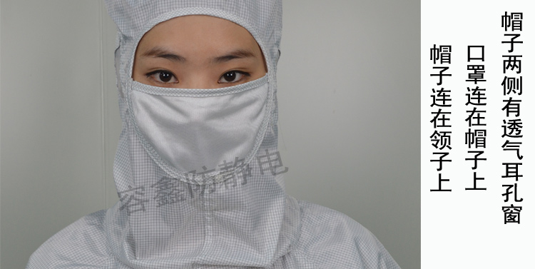連帽連體無塵服