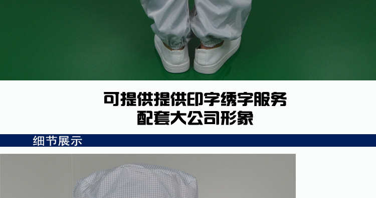 連帽連體無塵服