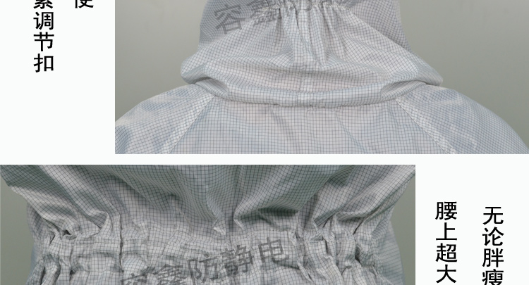 連帽連體無塵服