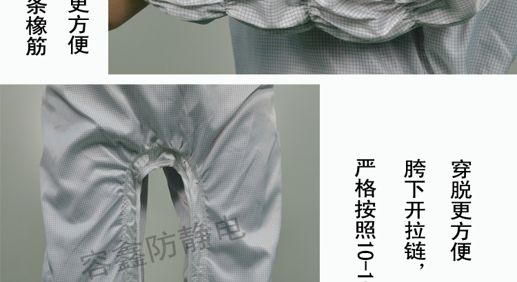 連帽連體無塵服