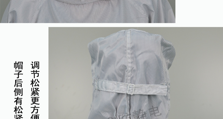 連帽連體無塵服