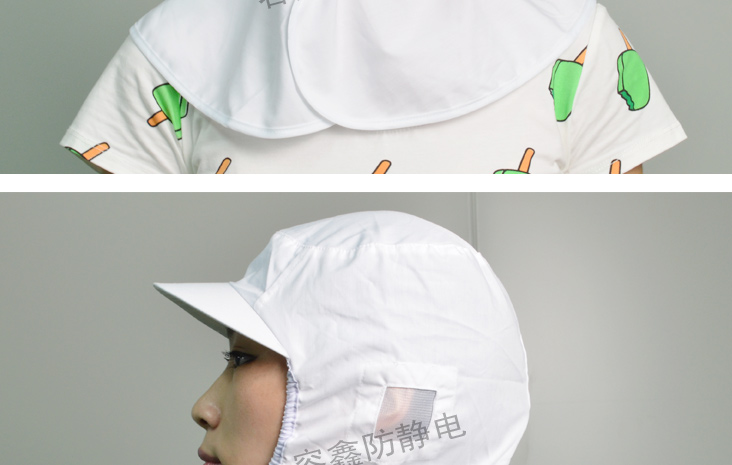無塵披肩帽