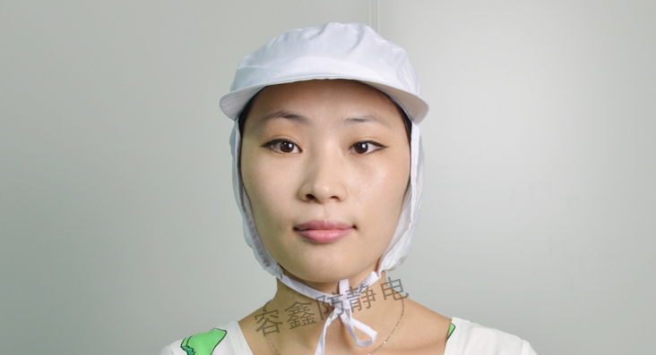 無(wú)塵帽