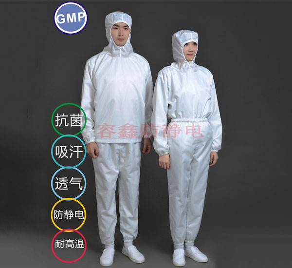 食品廠無塵服