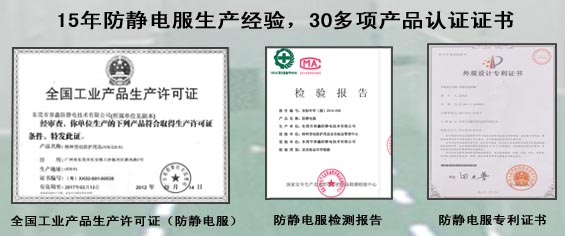 容鑫榮譽(yù)證書(shū)