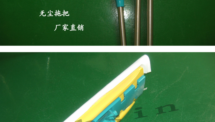 無(wú)塵拖把