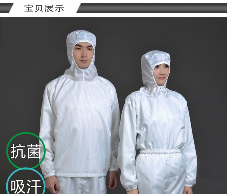 食品廠、制藥廠無(wú)塵服