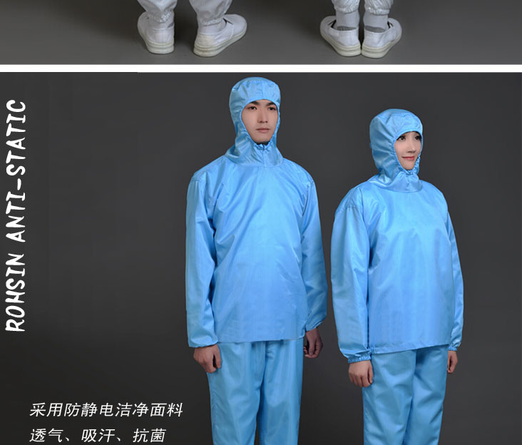 食品廠、制藥廠無(wú)塵服