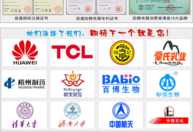 食品廠、制藥廠潔凈服
