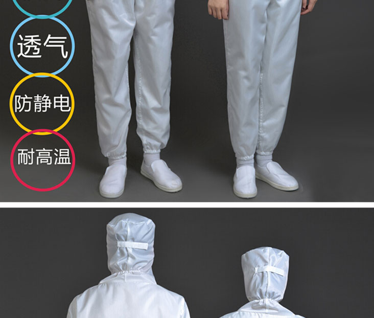 食品廠、制藥廠無(wú)塵服