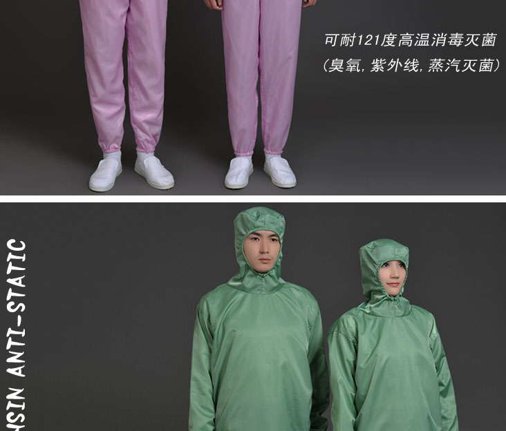 食品廠、制藥廠無(wú)塵服