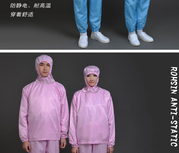食品廠、制藥廠無(wú)塵服
