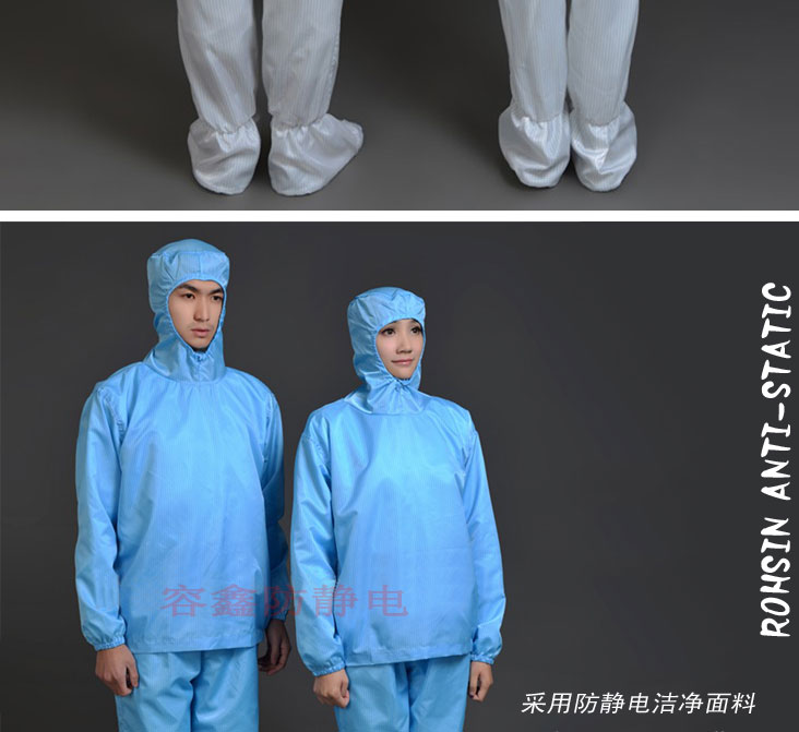 食品廠、制藥廠無塵服