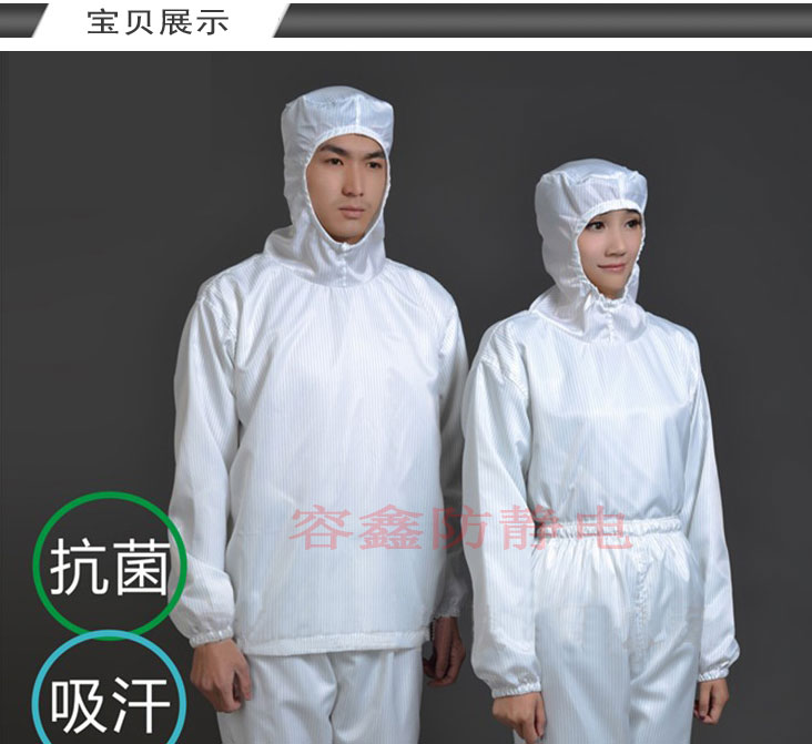 食品廠、制藥廠無塵服