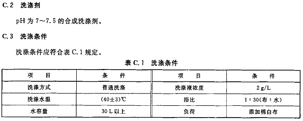 無(wú)塵服清洗