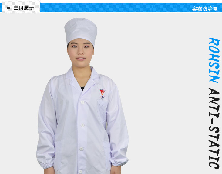 食品廠、制藥廠無塵大褂