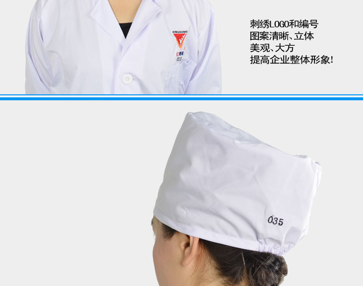 食品廠、制藥廠無塵大褂