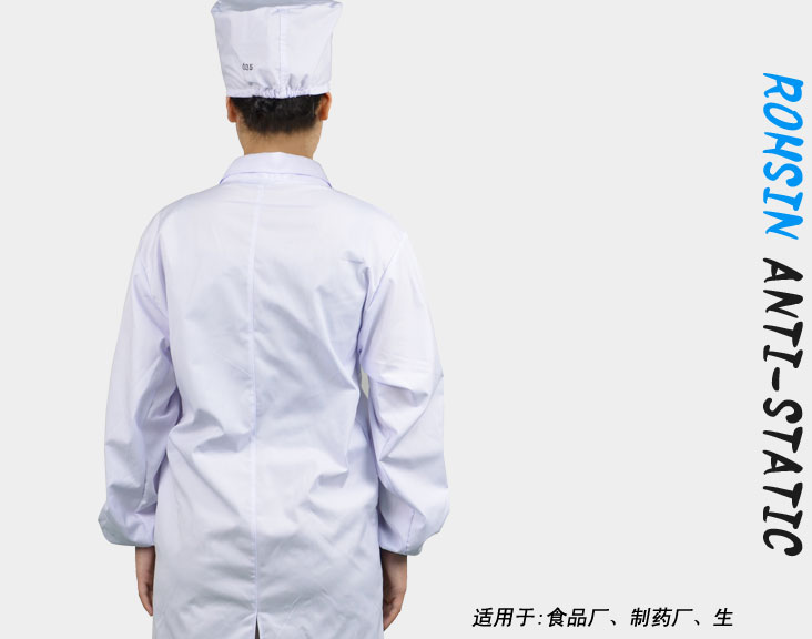 食品廠、制藥廠無塵大褂