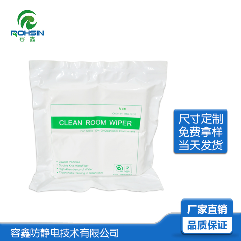 無(wú)塵布的應(yīng)用