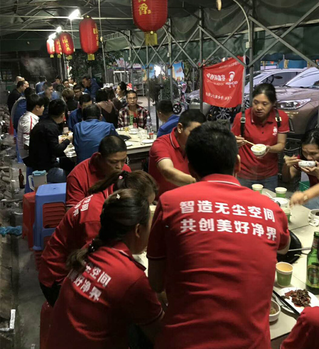 容鑫防靜電戶外燒烤活動(dòng)