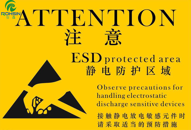 靜電防護(hù)工程出現(xiàn)的問(wèn)題及解決方案