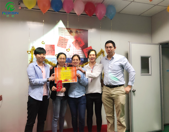 容鑫防靜電11月份晨會(huì)頒獎(jiǎng)晚會(huì)