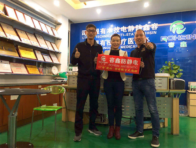 容鑫防靜電11月份晨會(huì)頒獎(jiǎng)晚會(huì)