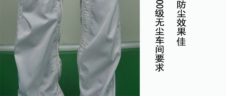連帽連體無塵服