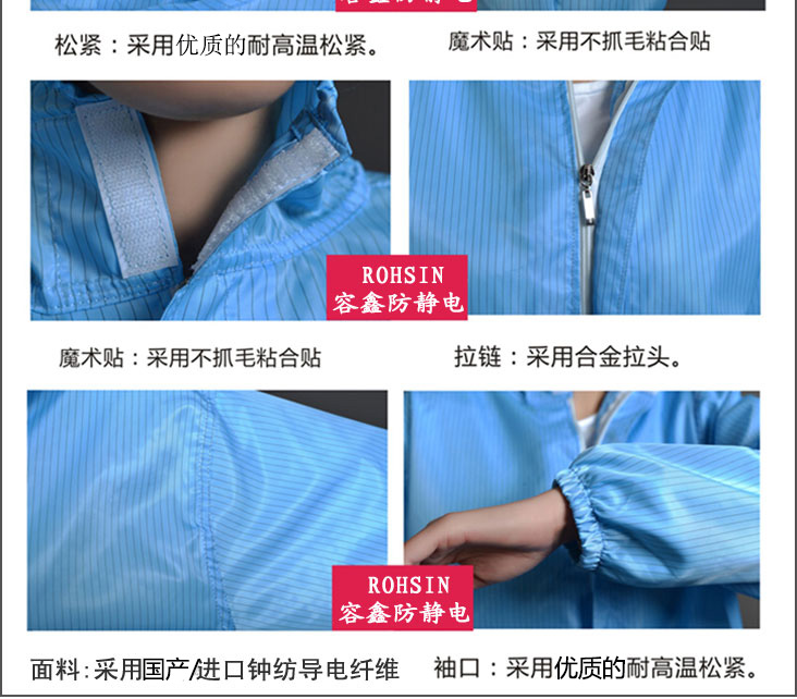 食品廠、制藥廠潔凈服