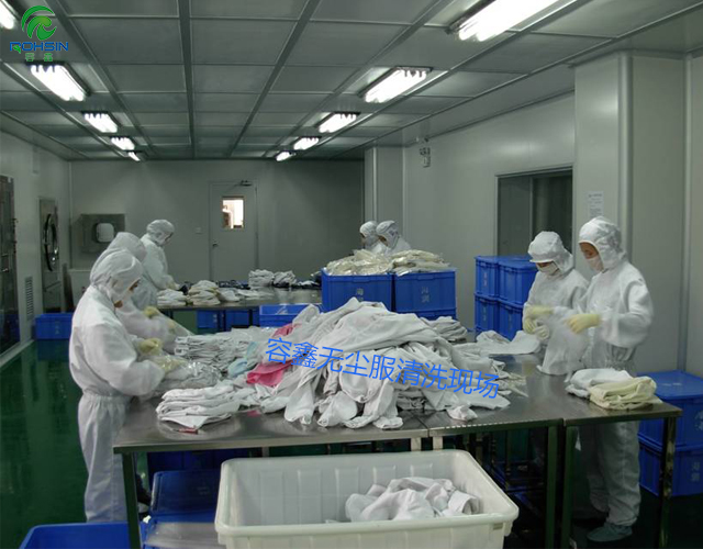 無塵服清洗廠家