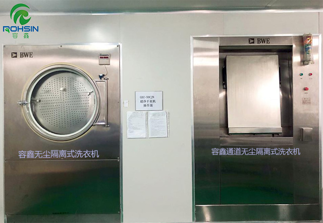 無塵服清洗不達標(biāo)