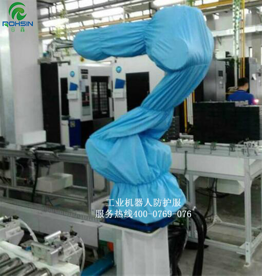 工業(yè)機(jī)器人防護(hù)服