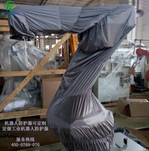 機(jī)器人防護(hù)服定制