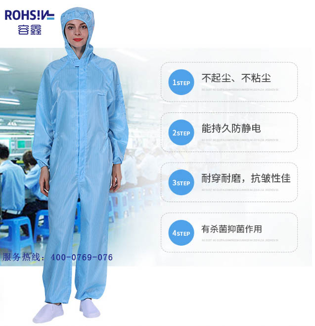 先別關(guān)心奔馳漏不漏油了 先看看你穿的防靜電服真的防靜電嗎
