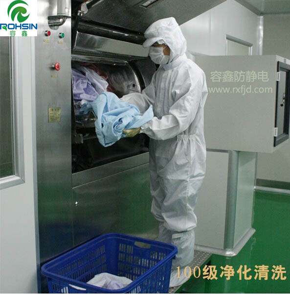 百級無塵服清洗