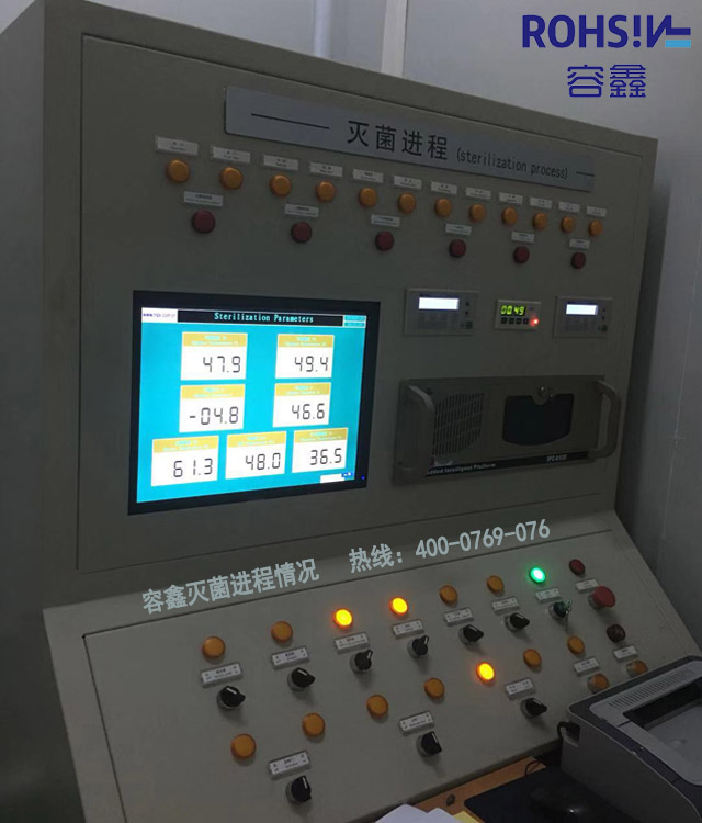 無(wú)塵潔凈服可以高溫滅菌嗎