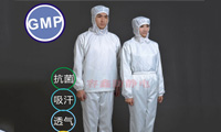 【容鑫】制藥廠無塵服，符合GMP標(biāo)準(zhǔn)的無塵服