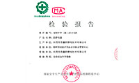 2015年，防靜電服-安全標(biāo)志檢測報告