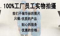 世界那么大，容鑫防靜電服帶你裝逼帶你飛！