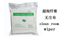 無塵布的材質(zhì)、型號與用途