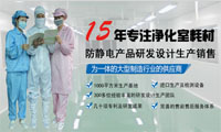 防靜電服裝發(fā)展迅速 容鑫創(chuàng)新贏商機