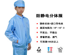 容鑫為您分享防靜電工服的維護(hù)及保養(yǎng)知識(shí)
