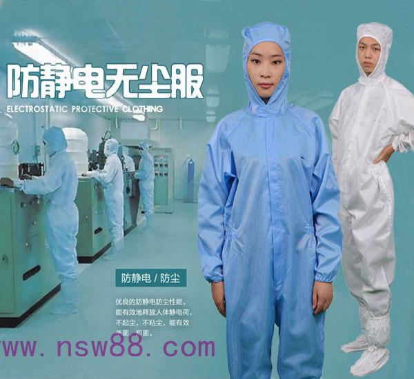 無(wú)塵衣的作用有哪些？