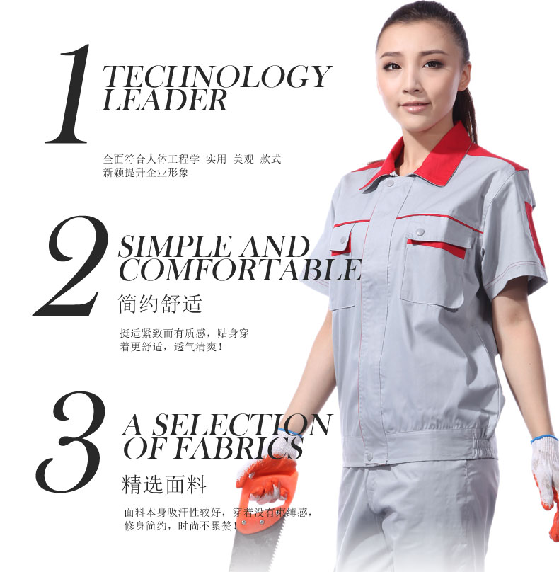 容鑫防靜電分體服適用哪些行業(yè)呢？