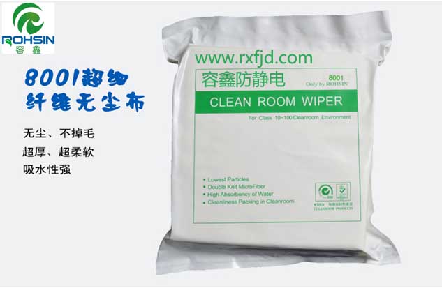 超細(xì)纖維無塵布效果好在哪里？你造嗎？