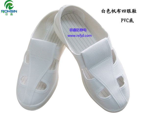 穿防靜電帆布鞋的注意事項有哪些？