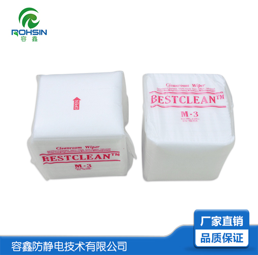 簡析無塵紙的分類及應用領域
